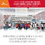 [SKtelecom] 장애청소년 ICT 메이커톤 대회