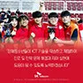 [SKtelecom] 장애청소년 ICT 메이커톤 대회