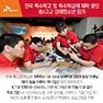 [SKtelecom] 장애청소년 ICT 메이커톤 대회