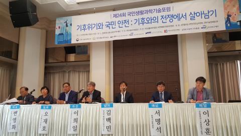 [사이언스타임즈] 기후 변화, 종합적인 대응 방안 필요