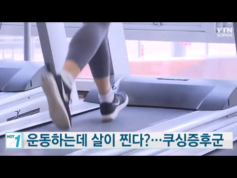 사이언스 핫파이브 9월 셋째 주