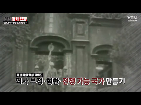 아베 '우향우'내각 무엇을 노리나