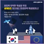[카드뉴스] 천리안 위성 2B호 발사 성공!