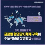 [카드뉴스] 천리안 위성 2B호 발사 성공!
