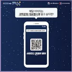 [카드뉴스] 천리안 위성 2B호 발사 성공!