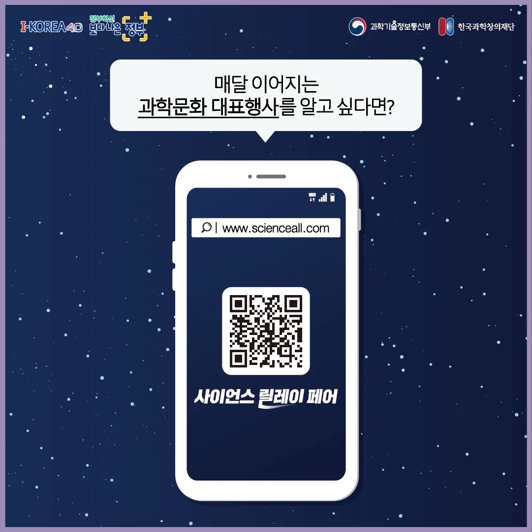 [카드뉴스] 천리안 위성 2B호 발사 성공!