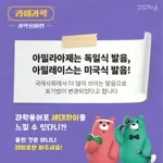 [카드뉴스] 아밀라아제 Amylase
