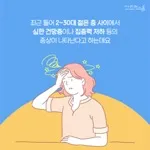 [카드뉴스] 영츠하이머
