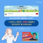 [카드뉴스] 영츠하이머