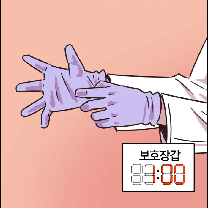 [웹툰] 연구의 지름길 - 대상/김효진