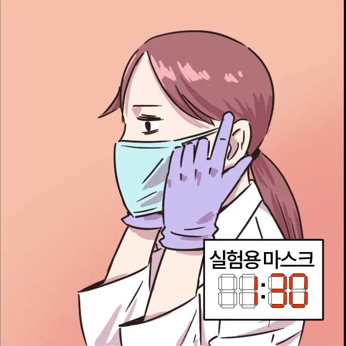 [웹툰] 연구의 지름길 - 대상/김효진