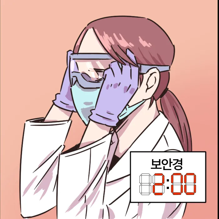 [웹툰] 연구의 지름길 - 대상/김효진