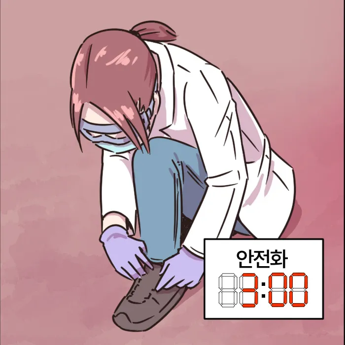 [웹툰] 연구의 지름길 - 대상/김효진