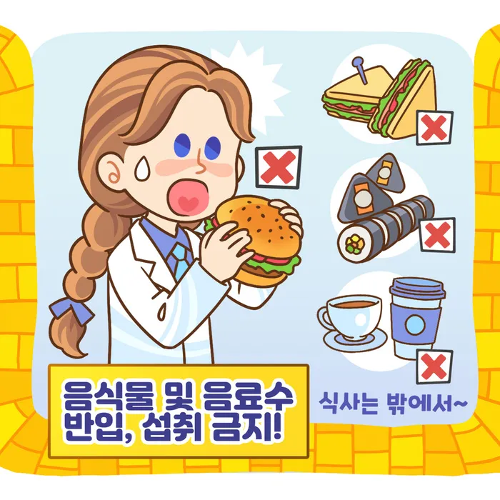 [웹툰] 오즈의 연구실과 마법 - 대상/손정화