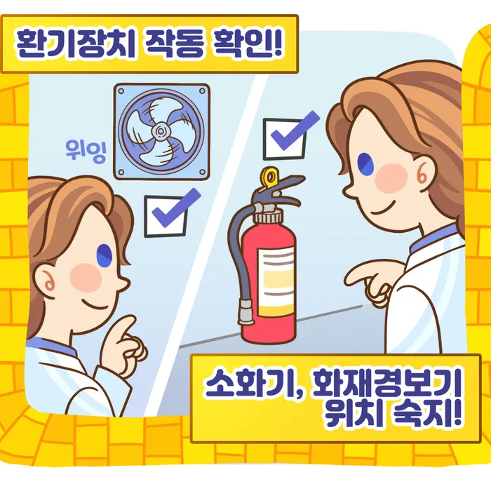 [웹툰] 오즈의 연구실과 마법 - 대상/손정화