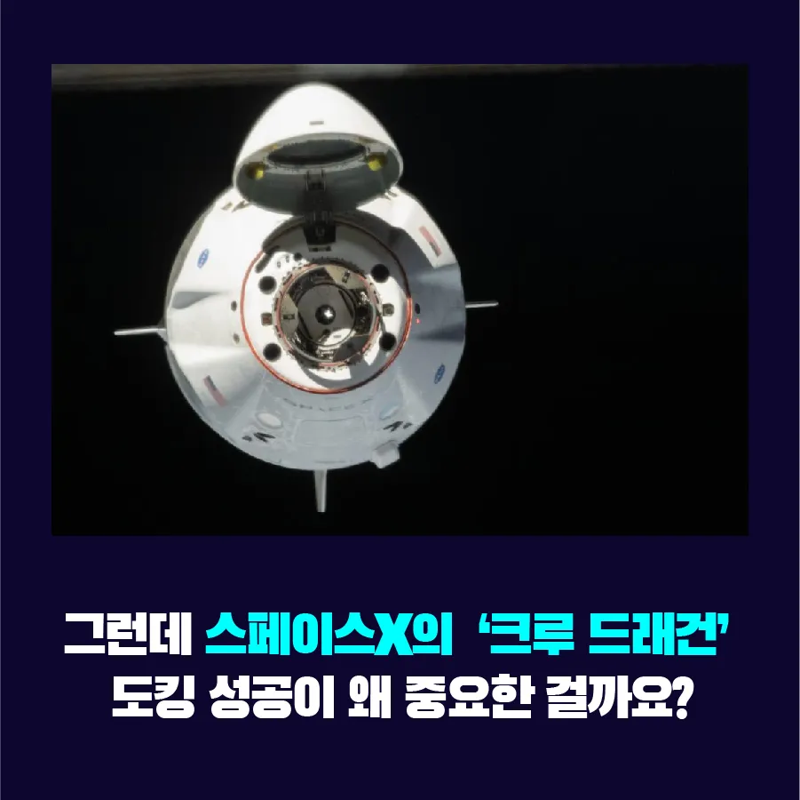 [카드뉴스] 슬기로운 과학생활 - 일론 머스크 Elon Reeve Musk