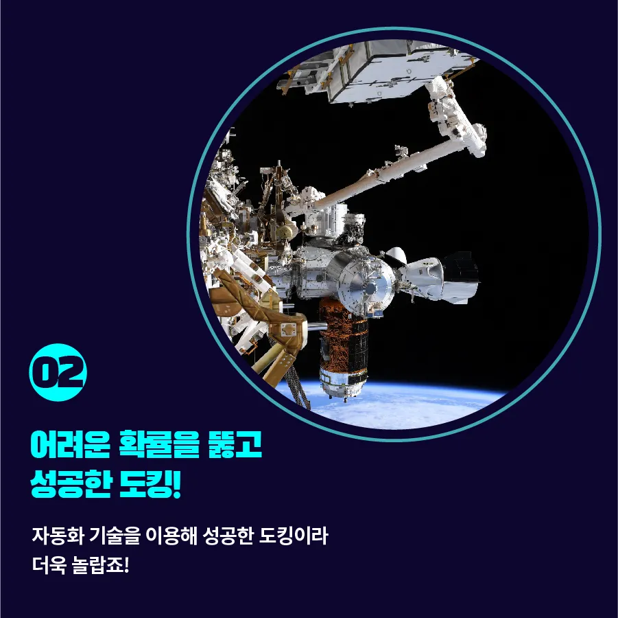 [카드뉴스] 슬기로운 과학생활 - 일론 머스크 Elon Reeve Musk