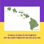 [카드뉴스] 태양계에서 가장 높은 산은 어디일까?