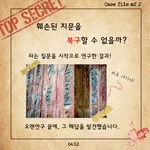 [시즌2] [카드뉴스] J양의 사건파일 – 오래된 지문을 복원하라!