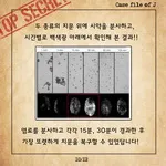 [시즌2] [카드뉴스] J양의 사건파일 – 오래된 지문을 복원하라!