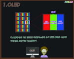 1.OLED 픽셀 RED서브픽셀 GREEN서브픽셀 BLUE서브픽셀 디스플레이의 기본 단위인 픽셀(Pixel)에 유기 발광 물질을 사용해 이미지를 표현하는 디스플레이
