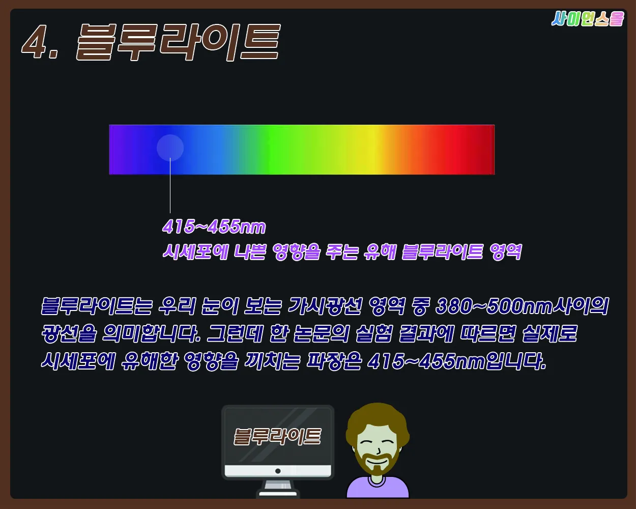 [시즌2] [카드뉴스] 쉽게 배우는 디스플레이 6