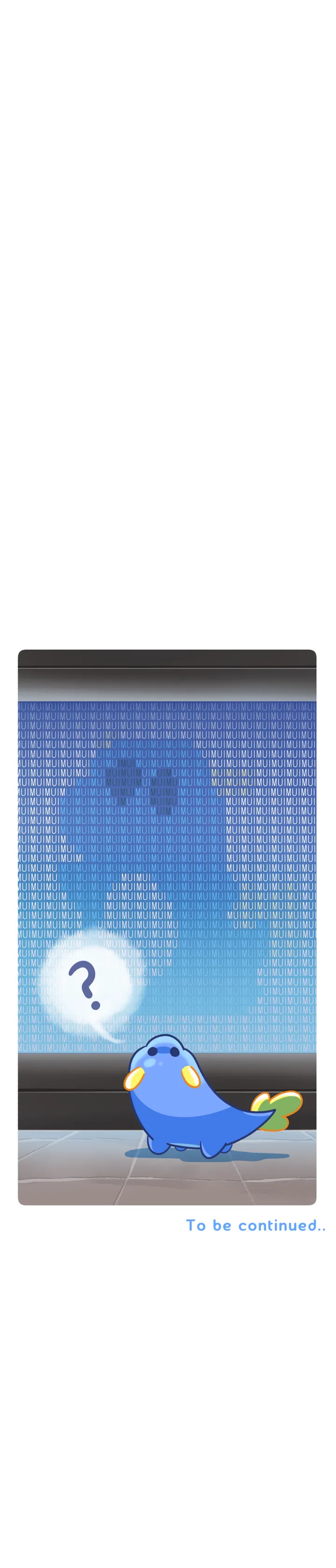 무엇일까 무이무이 21화