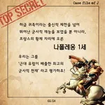 [시즌2] [카드뉴스] J양의 사건파일 &ndash; 사람들을 죽음으로 몰고 간 녹색 벽지의 정체