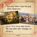 [시즌2] [카드뉴스] J양의 사건파일 &ndash; 사람들을 죽음으로 몰고 간 녹색 벽지의 정체