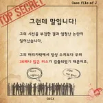 [시즌2] [카드뉴스] J양의 사건파일 &ndash; 사람들을 죽음으로 몰고 간 녹색 벽지의 정체