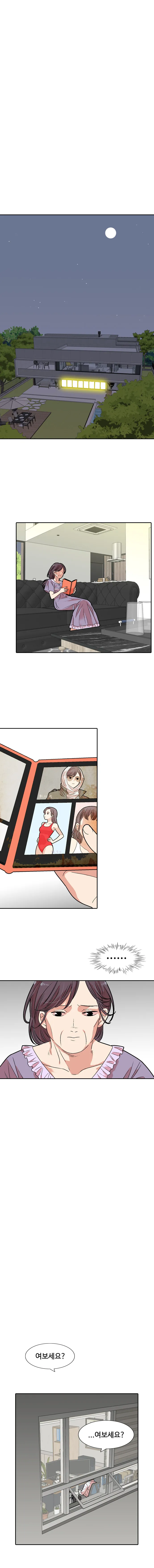 [웹툰] 복제소녀 2화 4