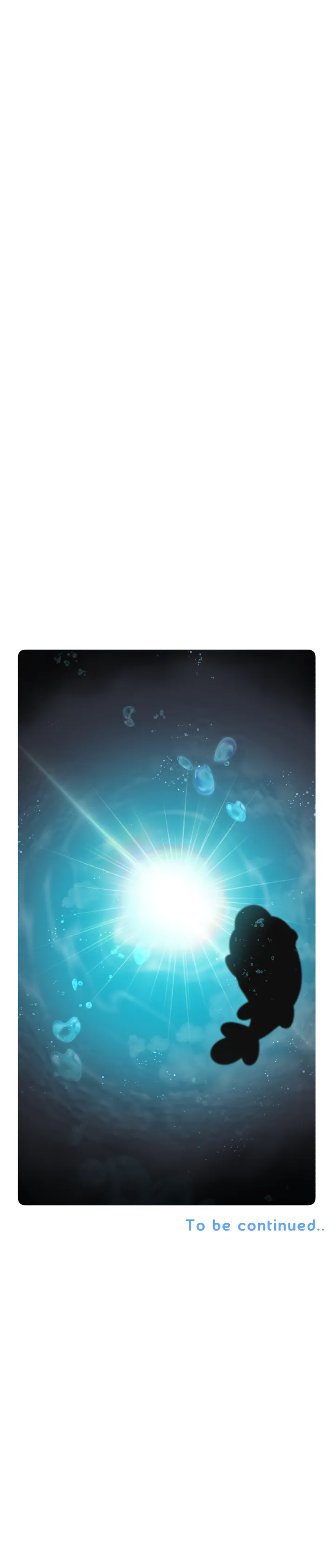 무엇일까 무이무이 23화