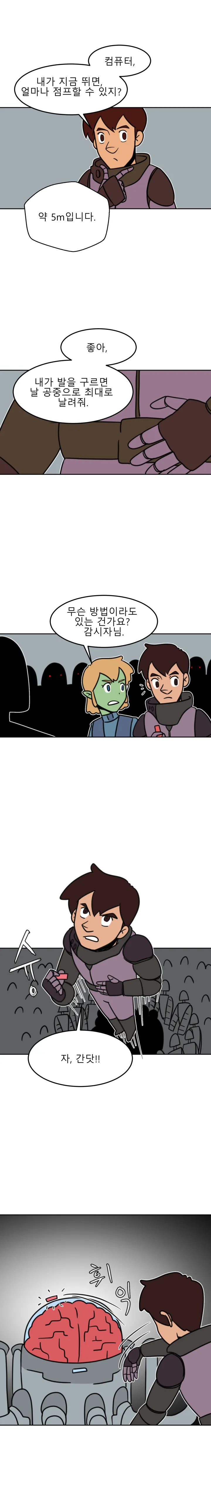 방구석 SF 오딧세이 26화. 트랜스휴머니즘