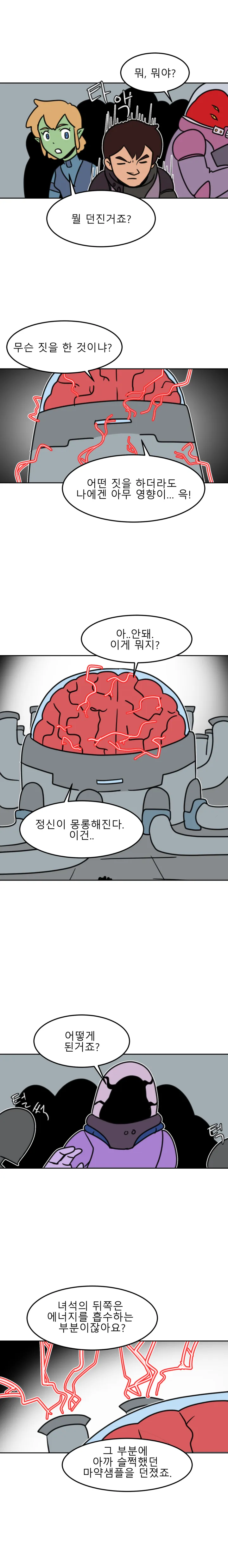 방구석 SF 오딧세이 26화. 트랜스휴머니즘