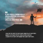 [과학기술의 거목들 시리즈] 61. 김용관 대한민국 과학기술유공자