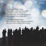 [과학기술의 거목들 시리즈] 61. 김용관 대한민국 과학기술유공자