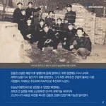 [과학기술의 거목들 시리즈] 61. 김용관 대한민국 과학기술유공자