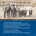 [과학기술의 거목들 시리즈] 61. 김용관 대한민국 과학기술유공자