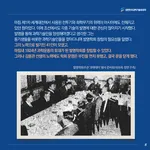 [과학기술의 거목들 시리즈] 61. 김용관 대한민국 과학기술유공자