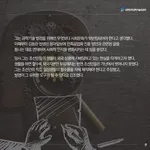 [과학기술의 거목들 시리즈] 61. 김용관 대한민국 과학기술유공자