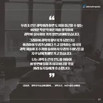 [과학기술의 거목들 시리즈] 61. 김용관 대한민국 과학기술유공자