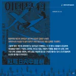 [과학기술의 거목들 시리즈] 61. 김용관 대한민국 과학기술유공자