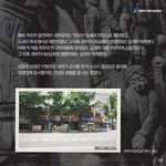 [과학기술의 거목들 시리즈] 61. 김용관 대한민국 과학기술유공자