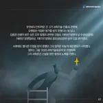 [과학기술의 거목들 시리즈] 61. 김용관 대한민국 과학기술유공자