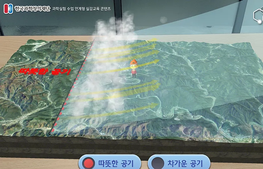 [AR] 온대저기압 ('24.12.31.까지 제공 후 배포중단 예정)