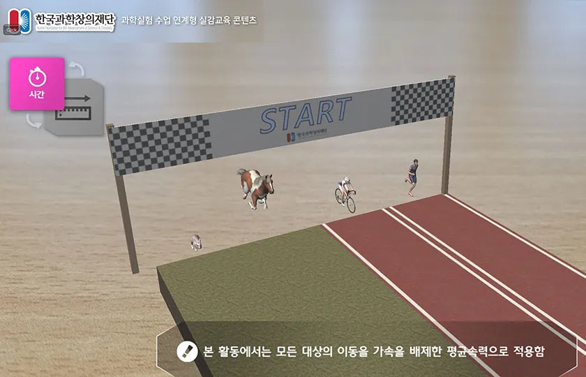 [AR] 운동 ('24.12.31.까지 제공 후 배포중단 예정)