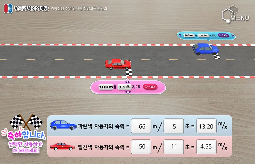 [AR] 운동 ('24.12.31.까지 제공 후 배포중단 예정)