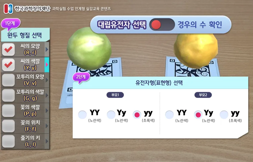 [AR] 유전 ('24.12.31.까지 제공 후 배포중단 예정)