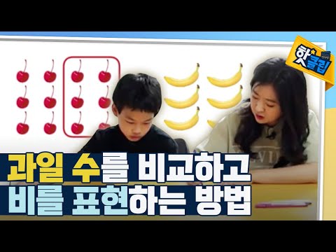 [핫클립] 비를 표현하는 4가지 방법