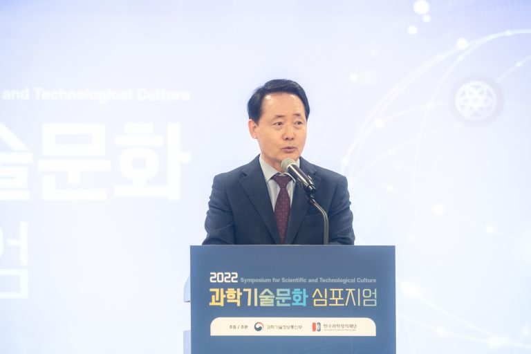 “과학문화 성장 위해서는 연구자의 참여가 필수”